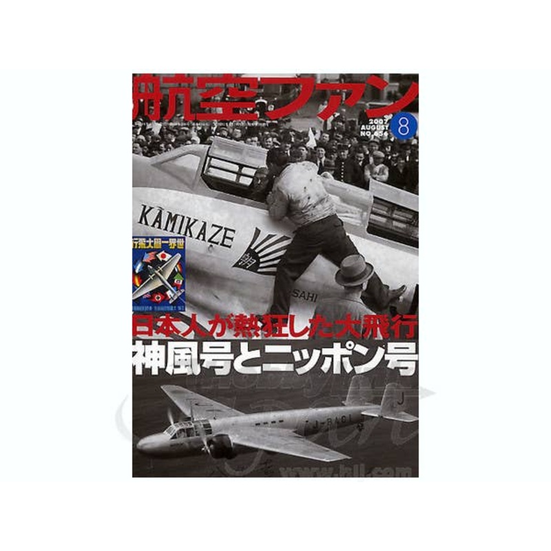 Koku Fan 2007/08