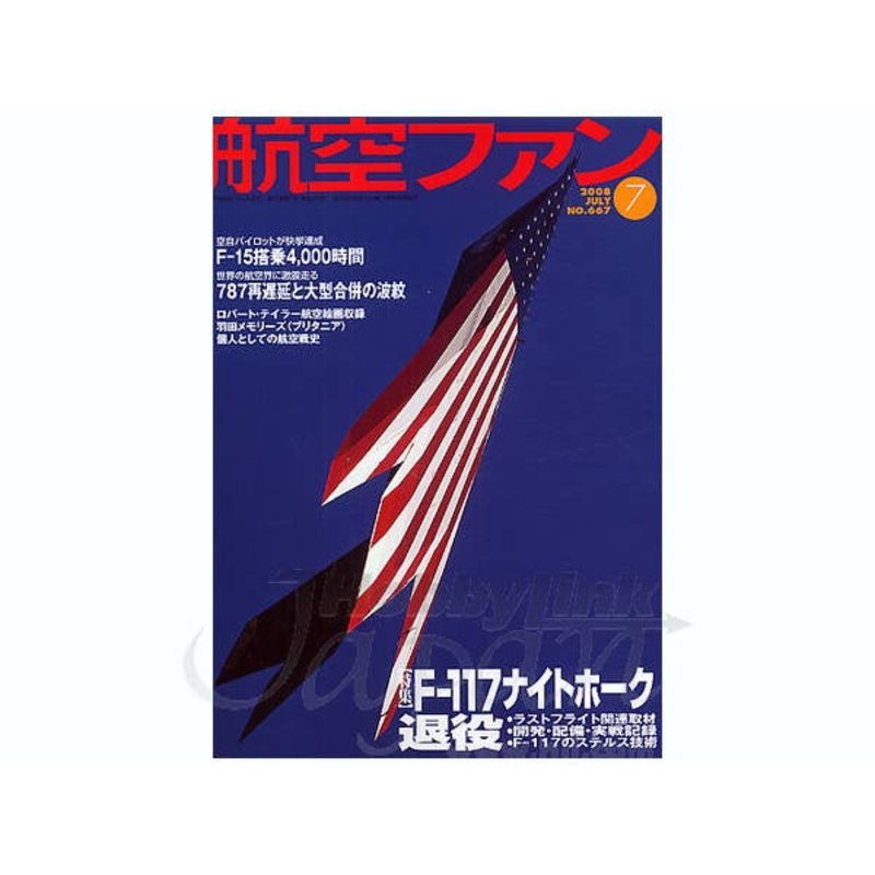 Koku Fan 2008/07