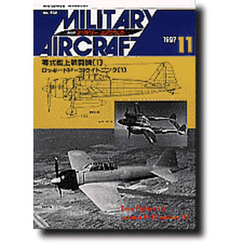 Military Aircraft #35 (November 1997)