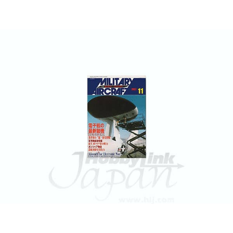 Military Aircraft #76 (2002/11)