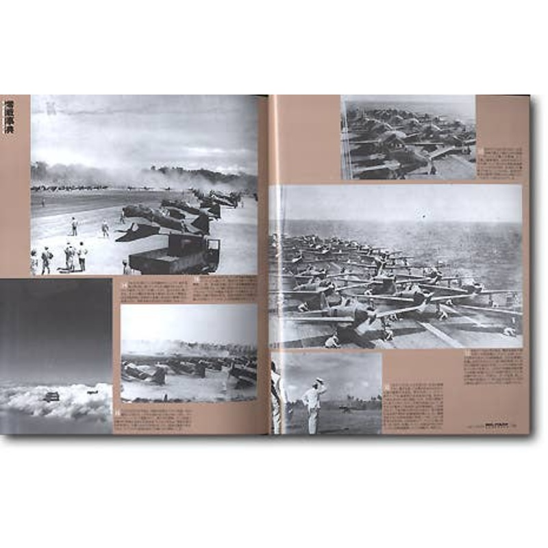 Military Classics Vol. 1