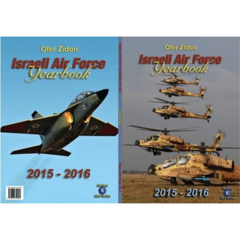 Ofer Zidon Israeli Air Force Yearbook 2015-2016