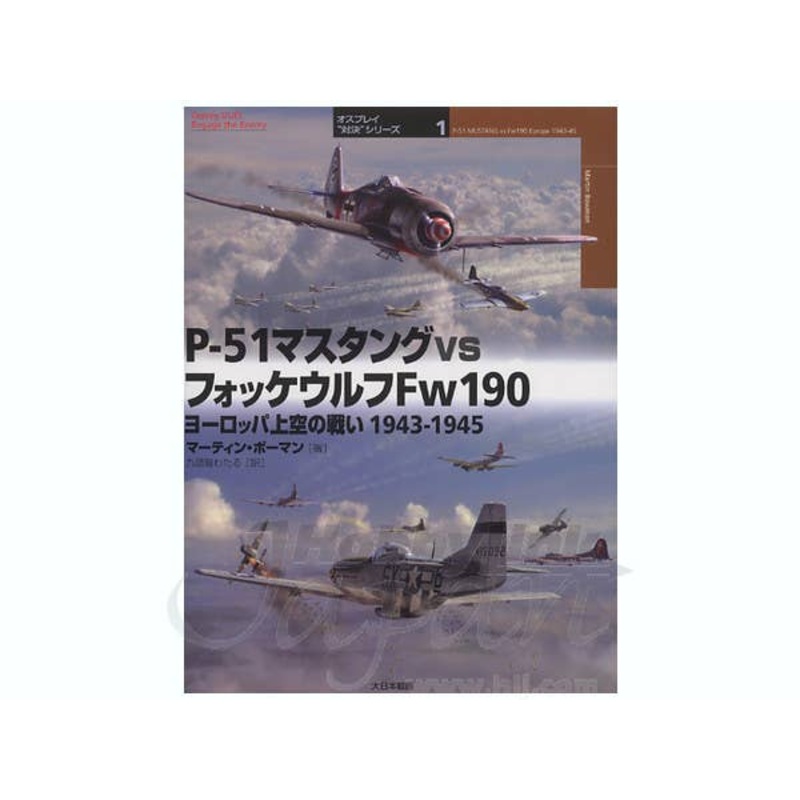 P-51 Mustang VS Focke-Wulf Fw190
