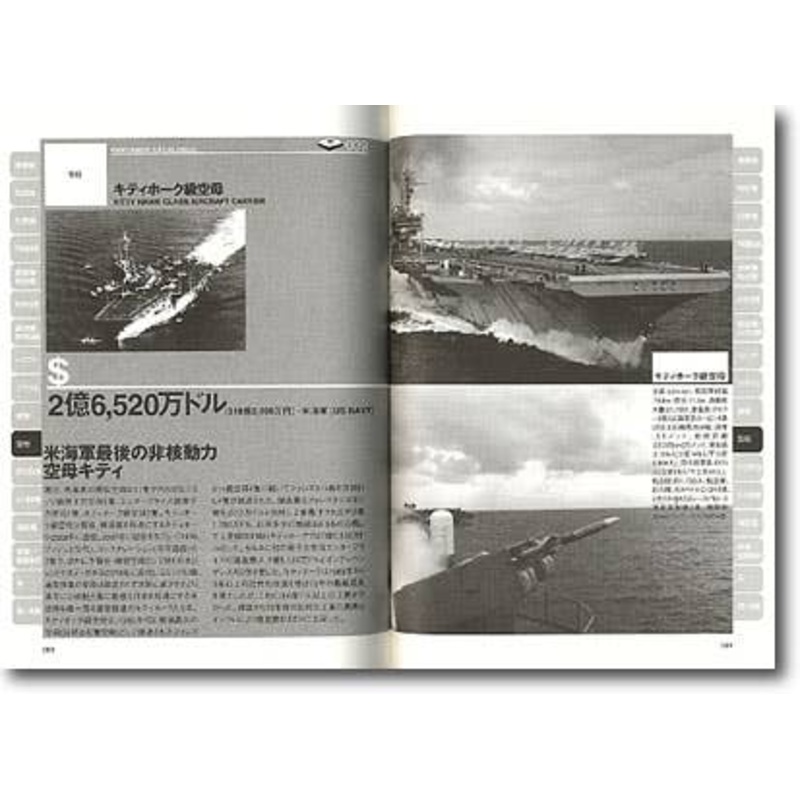 Pentagon Catalogue