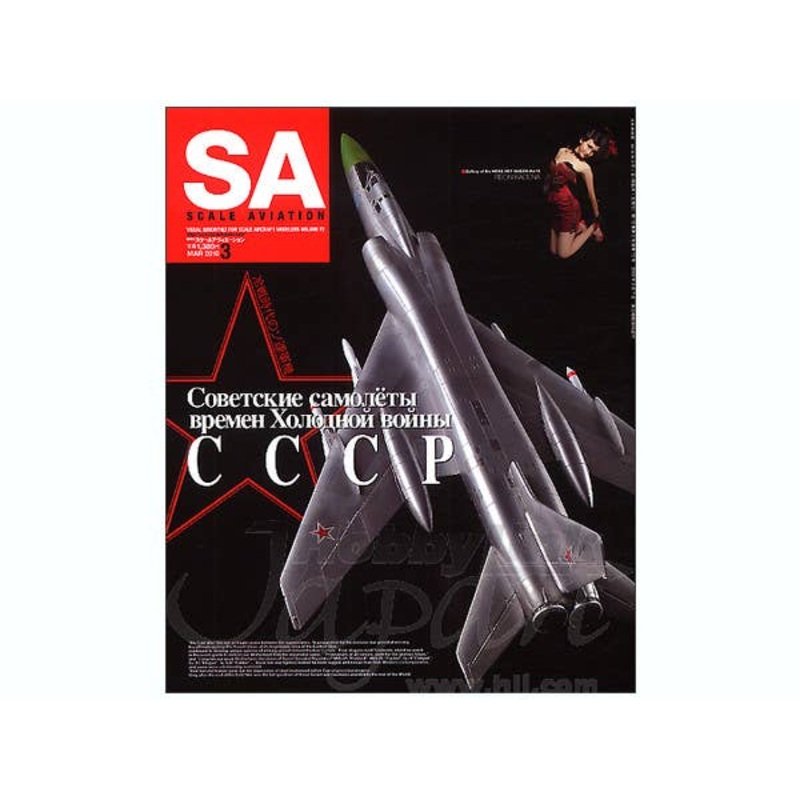 Scale Aviation Vol. 72