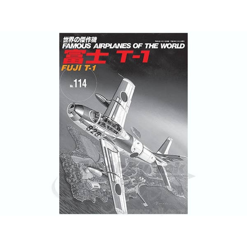 Famous Airplanes #114: Fuji T-1