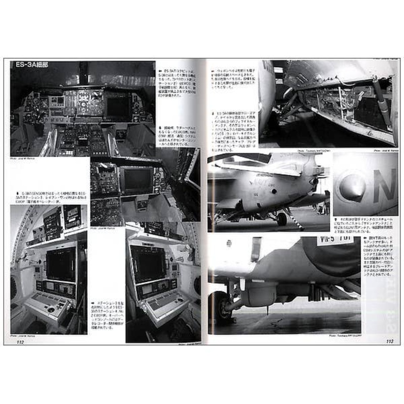 Famous Airplanes #137: Lockheed S-3 Viking