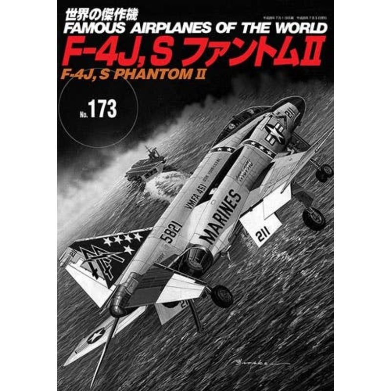 Famous Airplanes #173: F-4j,S Phantom II