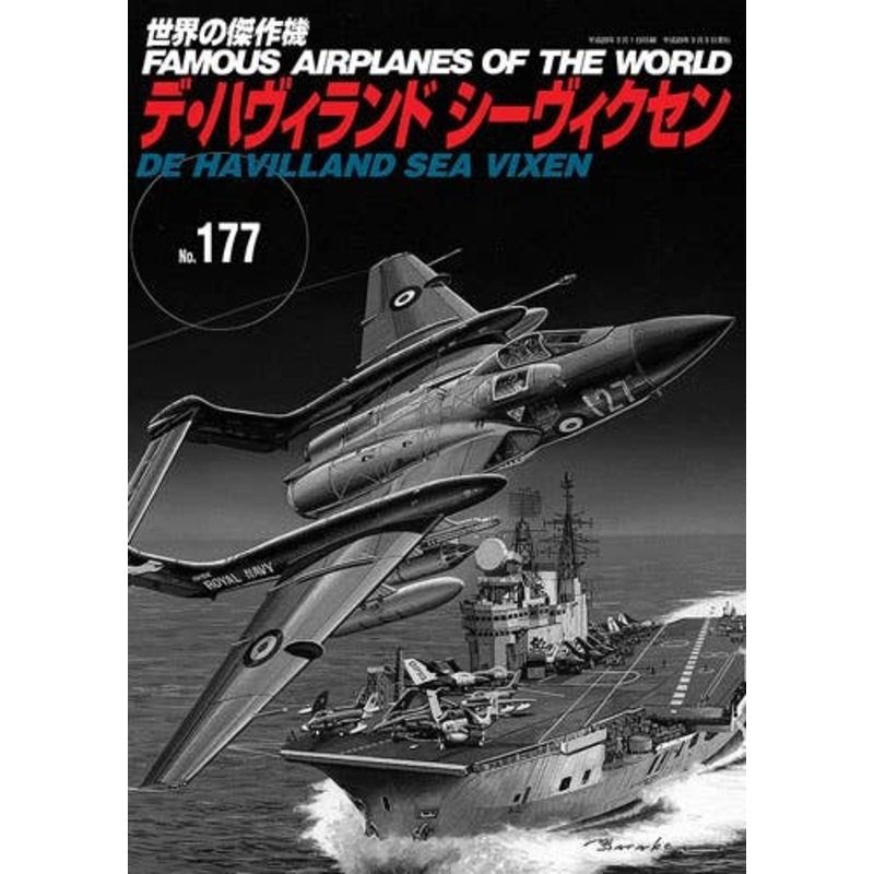 Famous Airplanes #177: De Havilland Sea Vixen