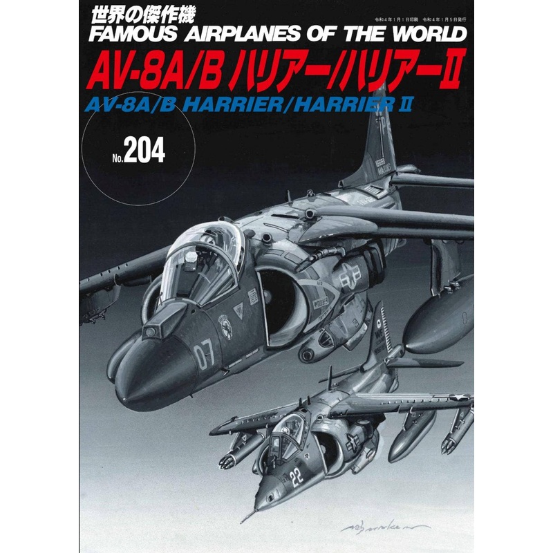 Famous Airplanes of the World #204: AV-8A/B Harrier/HarrierII