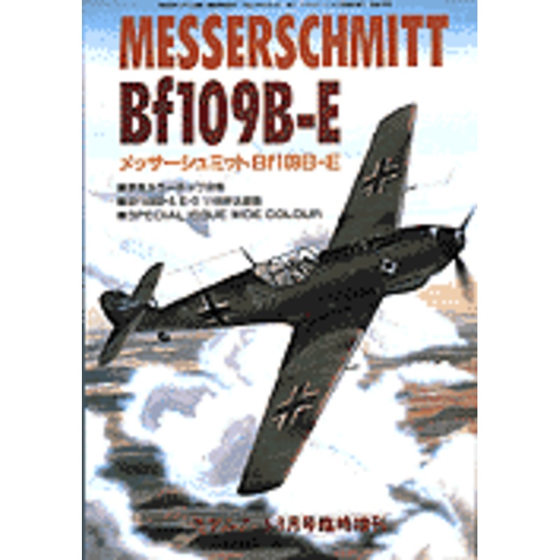 Messerschmitt Bf109B-E