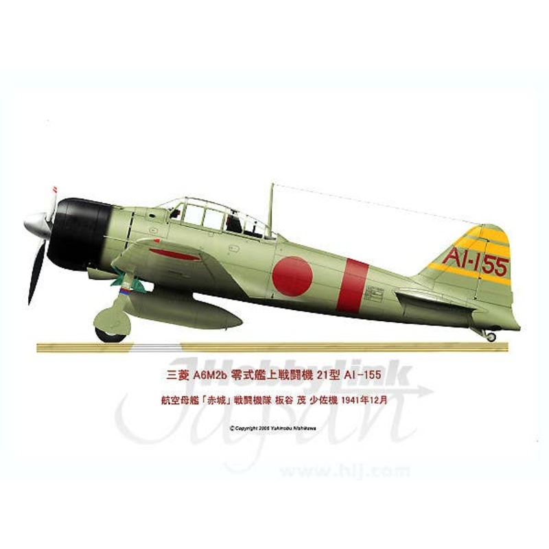 Mitsubishi A6M2b Model 21 Zero Fighter AI-155