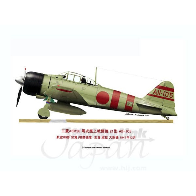 Mitsubishi A6M2b Model 21 Zero Fighter AII-105