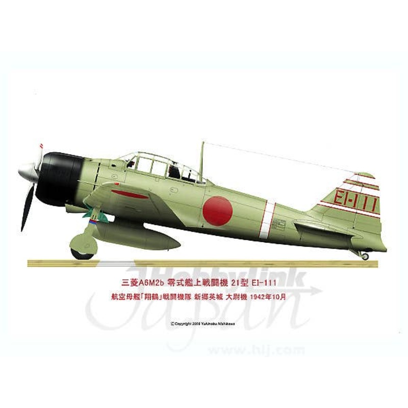 Mitsubishi A6M2b Model 21 Zero Fighter EI-111