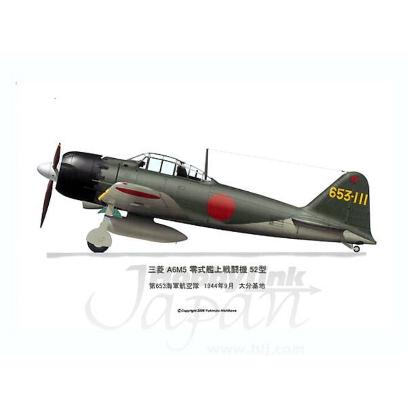 Mitsubishi A6M5 Model 52 Zero Fighter 653-111