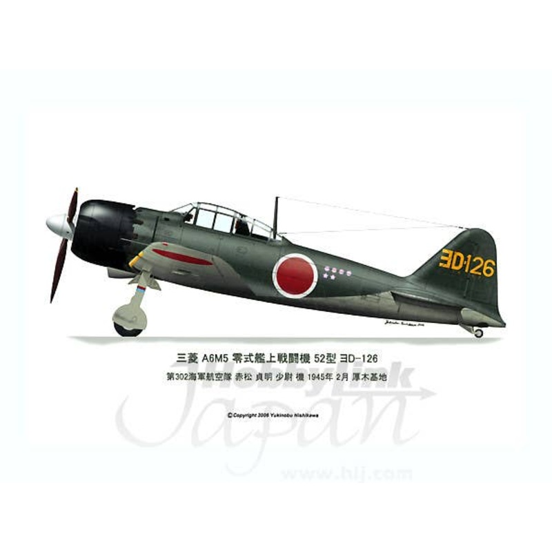 Mitsubishi A6M5 Model 52 Zero Fighter D-126