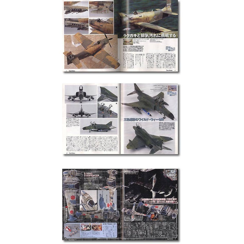 Scale Aviation Vol. 047