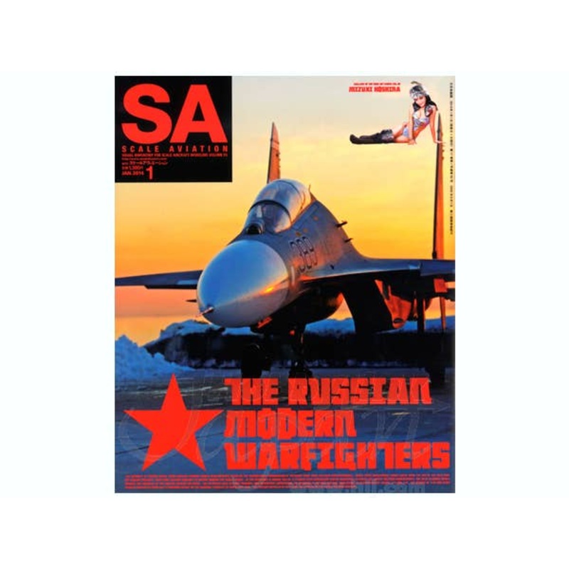 Scale Aviation Vol.95