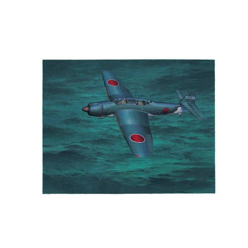 Shigeo Koike Art Print: Aichi B7A3 Ryusei-kai Carrier Torpedo Bomber