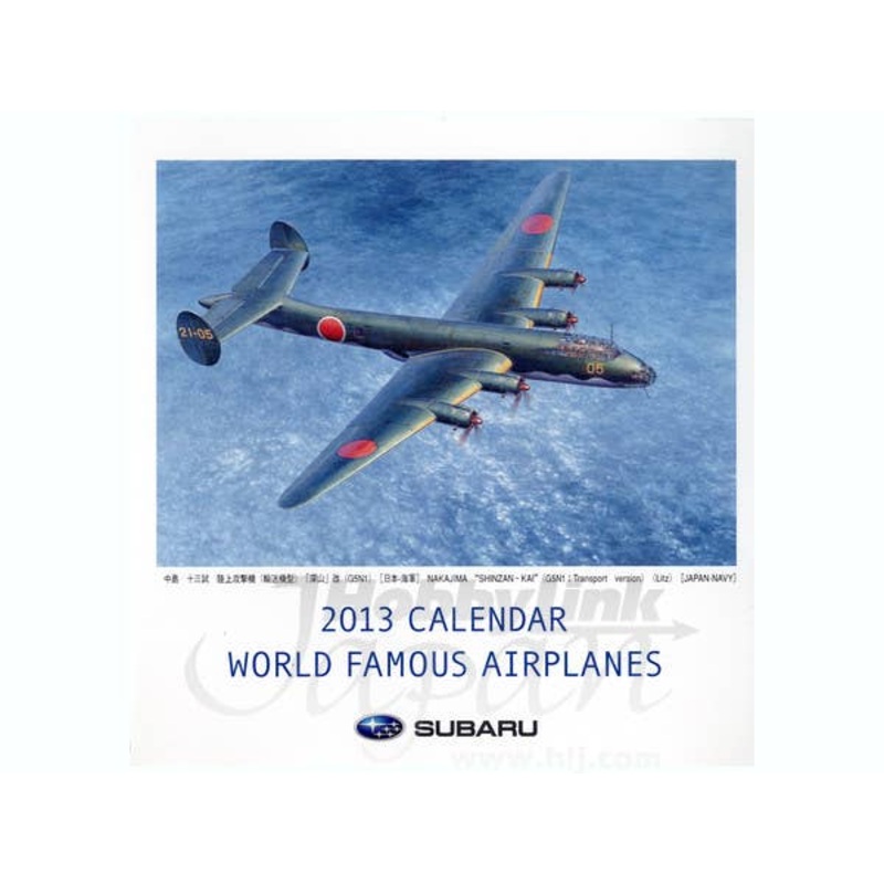Shigeo Koike World Famous Airplanes Calendar 2013 (Desktop Type)